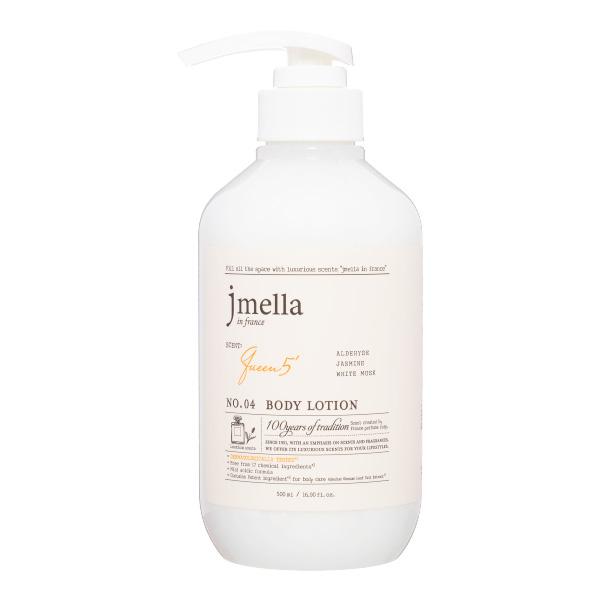 Jmella In France Queen 5 Body Lotion Парфюмированный лосьон для тела с экстрактом жасмина и белого мускуса 500 мл 1 Jmella In France Queen 5 Body Lotion Парфюмированный лосьон для тела с экстрактом жасмина и белого мускуса 500 мл 1