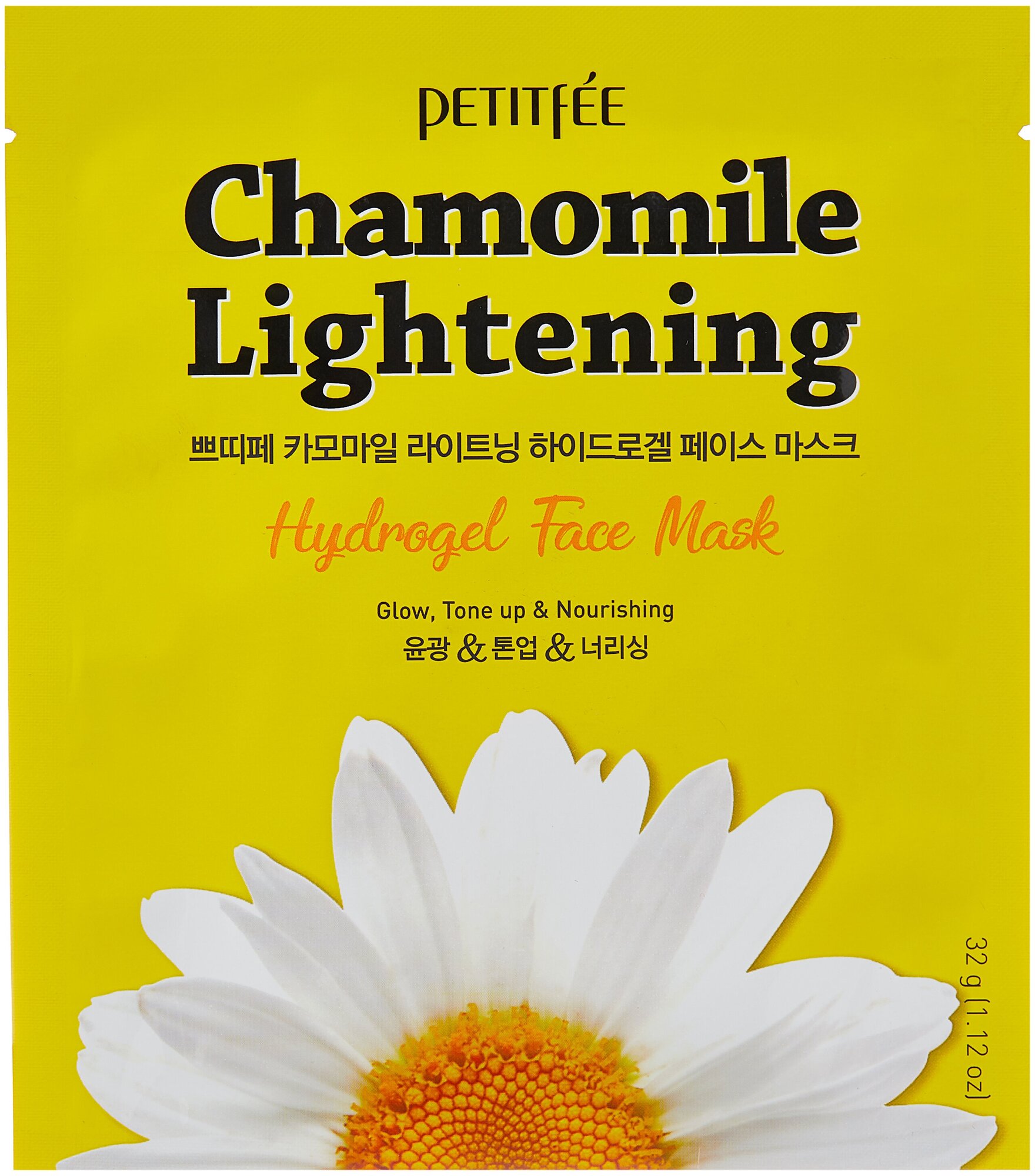 Petitfee Chamomile Lightening Hydrogel Mask Успокаивающая гидрогелевая маска с экстрактом ромашки 1 Petitfee Chamomile Lightening Hydrogel Mask Успокаивающая гидрогелевая маска с экстрактом ромашки 1