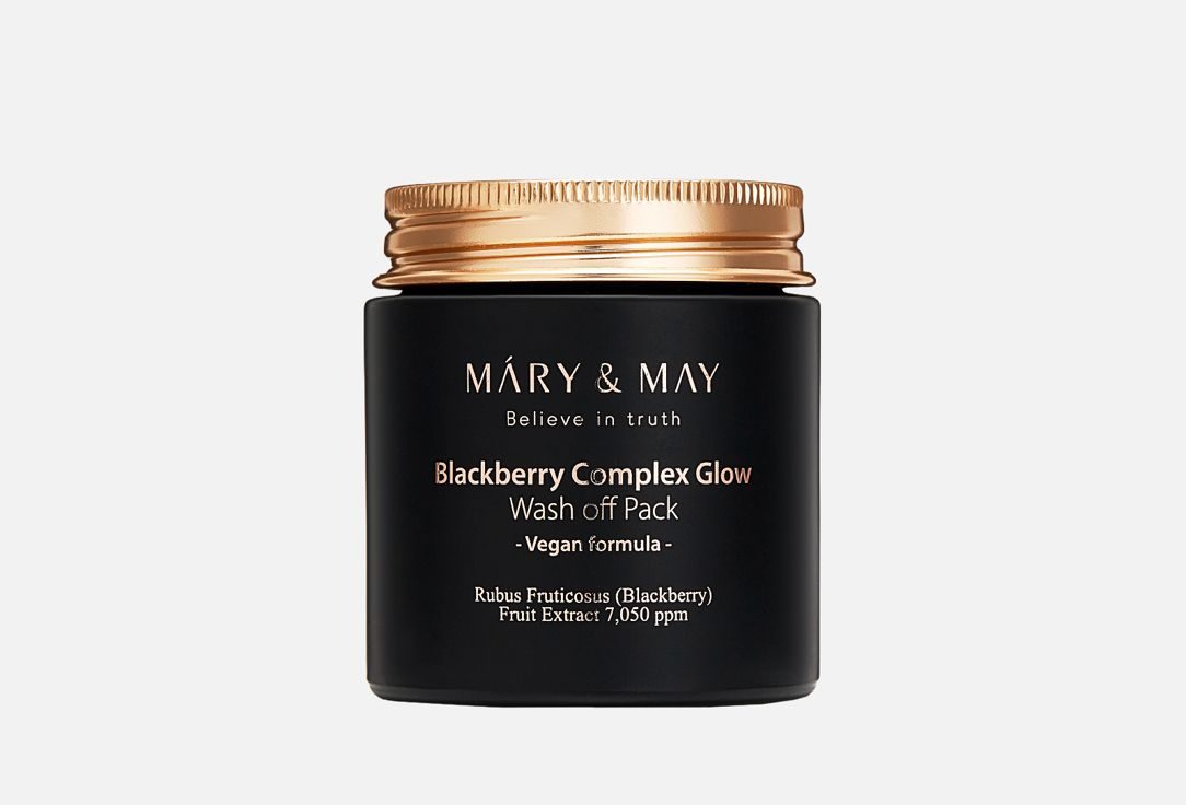 Mary&May Blackberry Complex Glow Wash Off Pack Антиоксидантная глиняная маска с ежевикой 125 гр 1 Mary&May Blackberry Complex Glow Wash Off Pack Антиоксидантная глиняная маска с ежевикой 125 гр 1