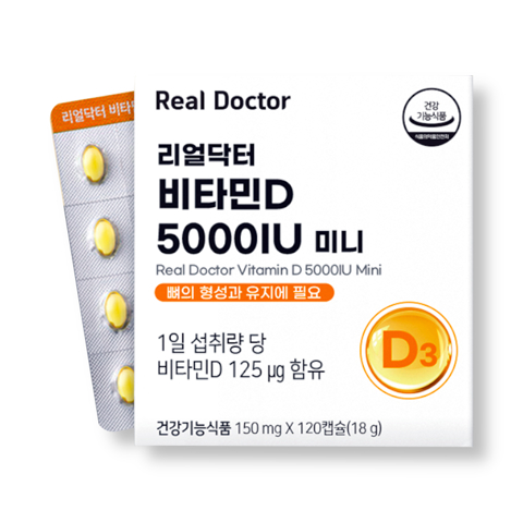 REAL DOCTOR VITAMIN D3 5000 IU MINI Витамин D3 5000 МЕ Мини (150мг * 120 капсул) 1 REAL DOCTOR VITAMIN D3 5000 IU MINI Витамин D3 5000 МЕ Мини (150мг * 120 капсул) 1